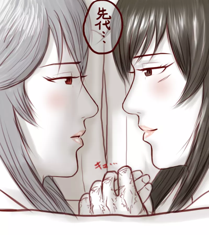 先代と慧音がイチャイチャする話 Chapter1-5 - page193