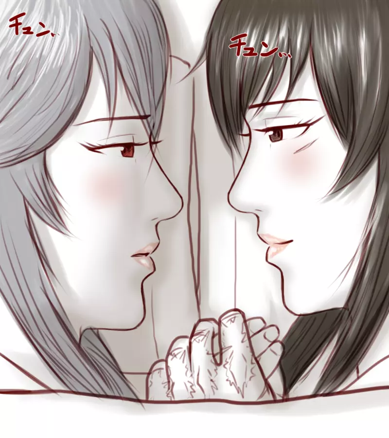 先代と慧音がイチャイチャする話 Chapter1-5 - page194