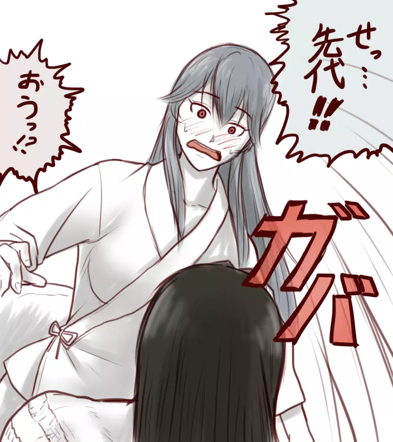 先代と慧音がイチャイチャする話 Chapter1-5 - page196