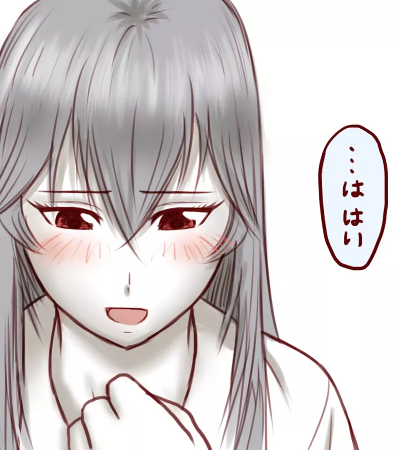 先代と慧音がイチャイチャする話 Chapter1-5 - page205