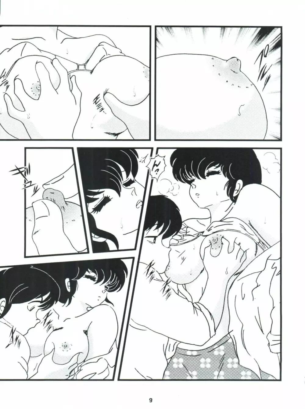 Fairy 7 - page13