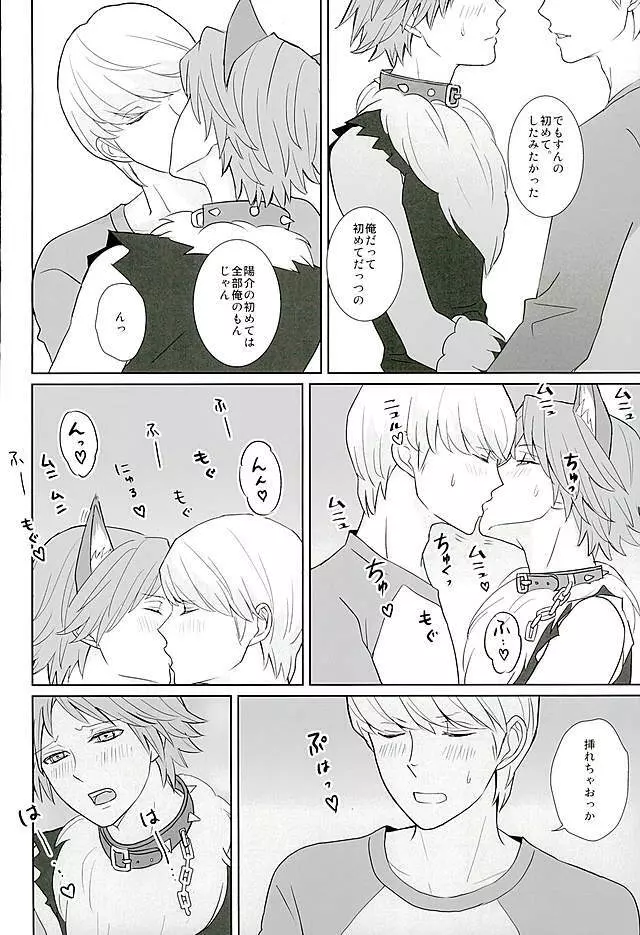 COUNTDOWN - page29