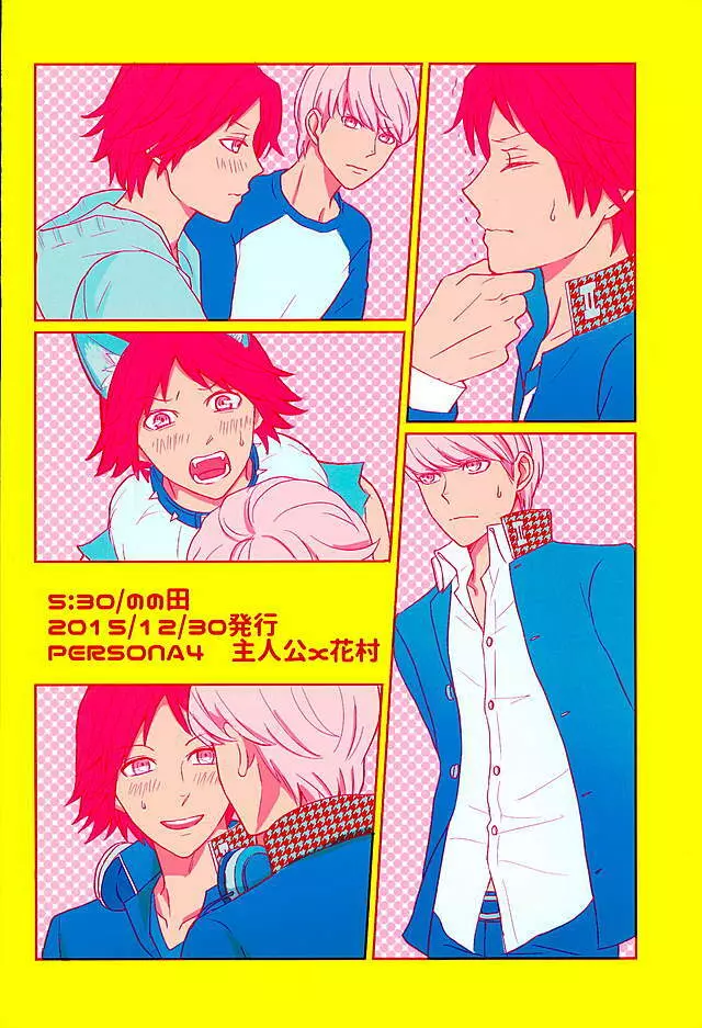 COUNTDOWN - page37