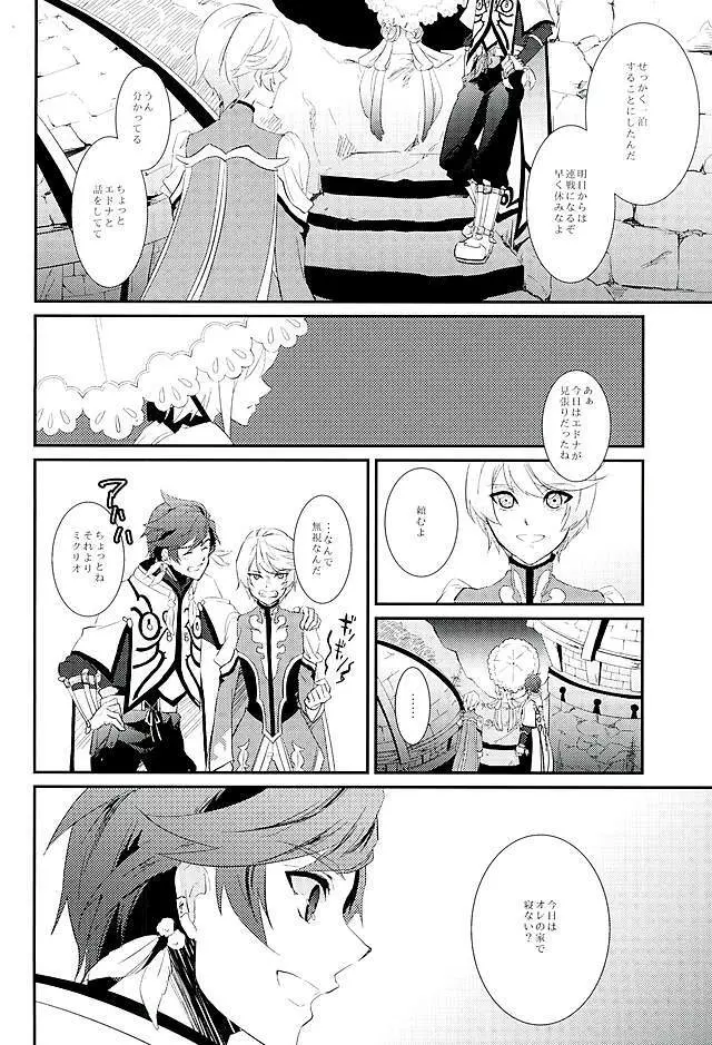 von - page11