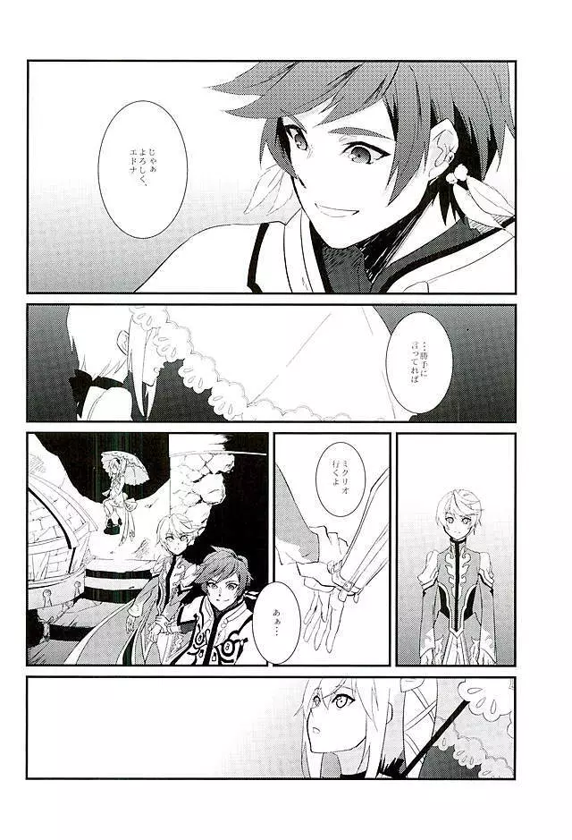 von - page13