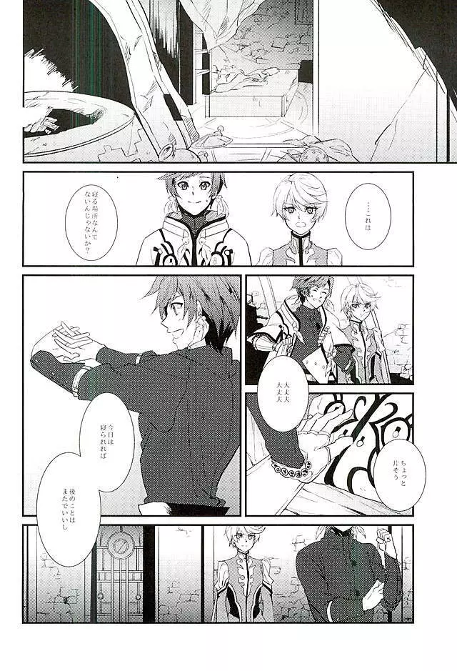 von - page15