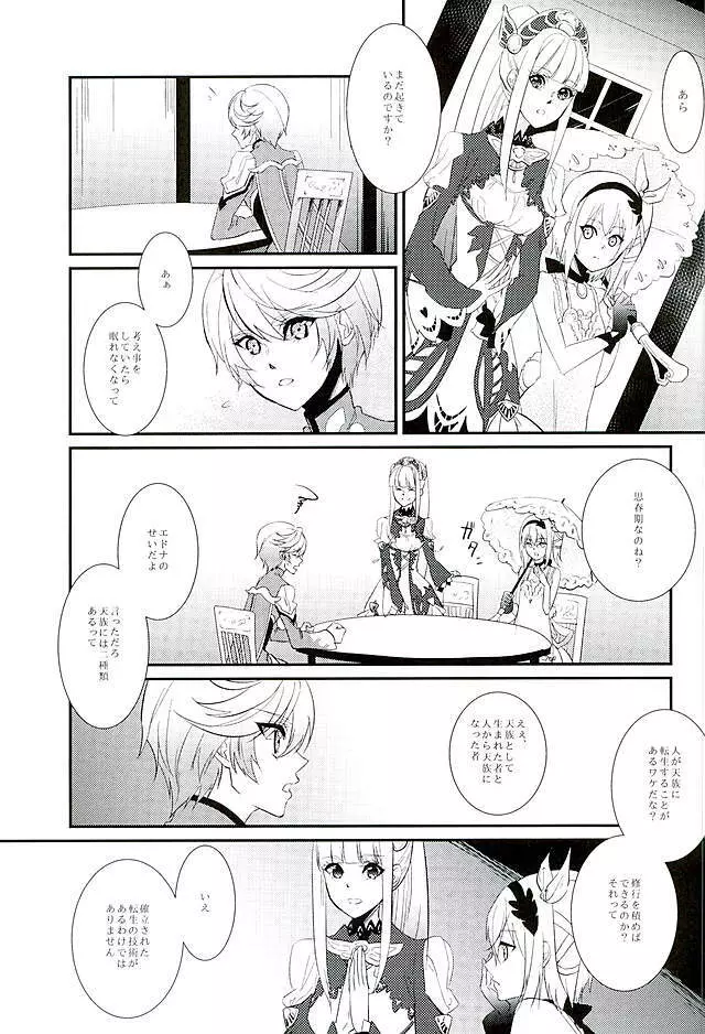 von - page2