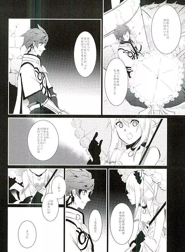 von - page25