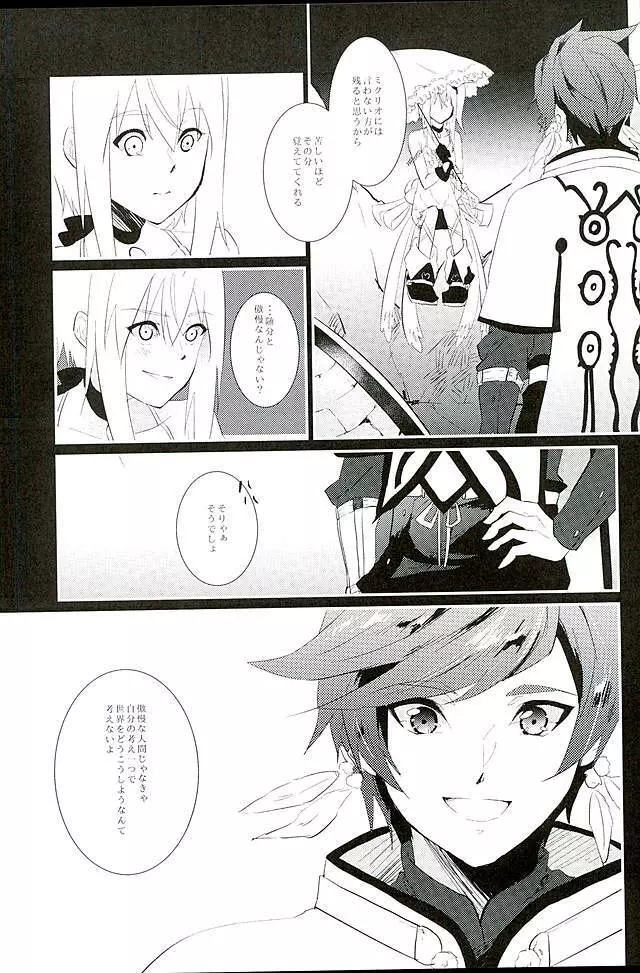 von - page26