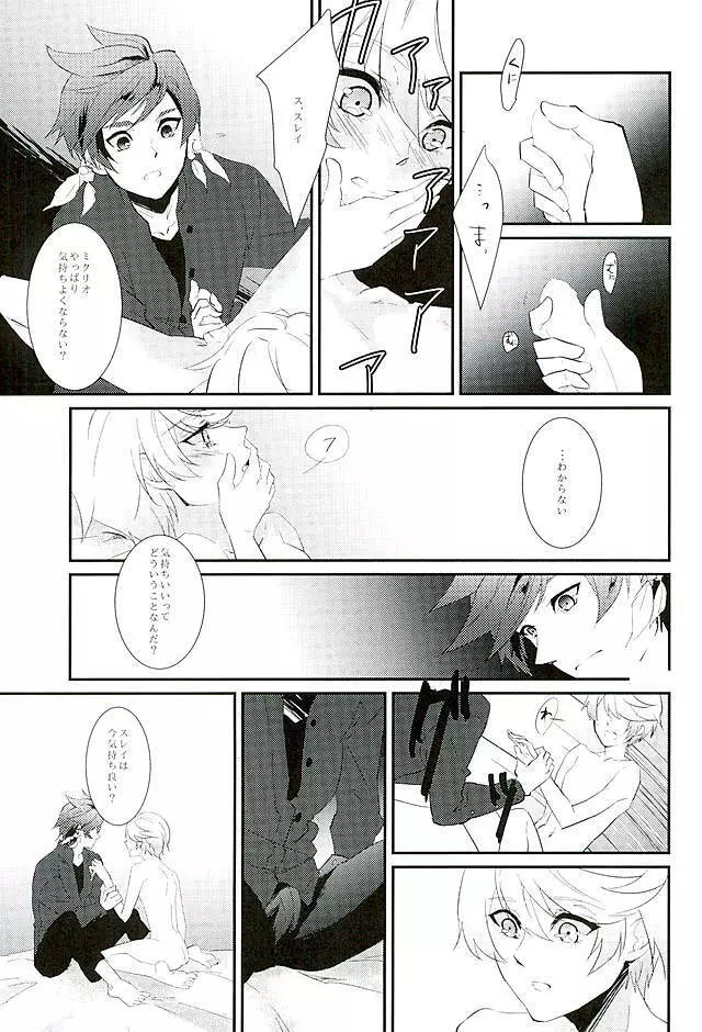 von - page28