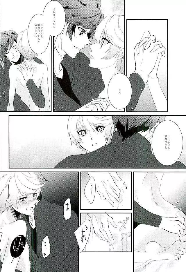 von - page29