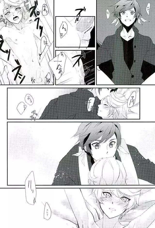 von - page31