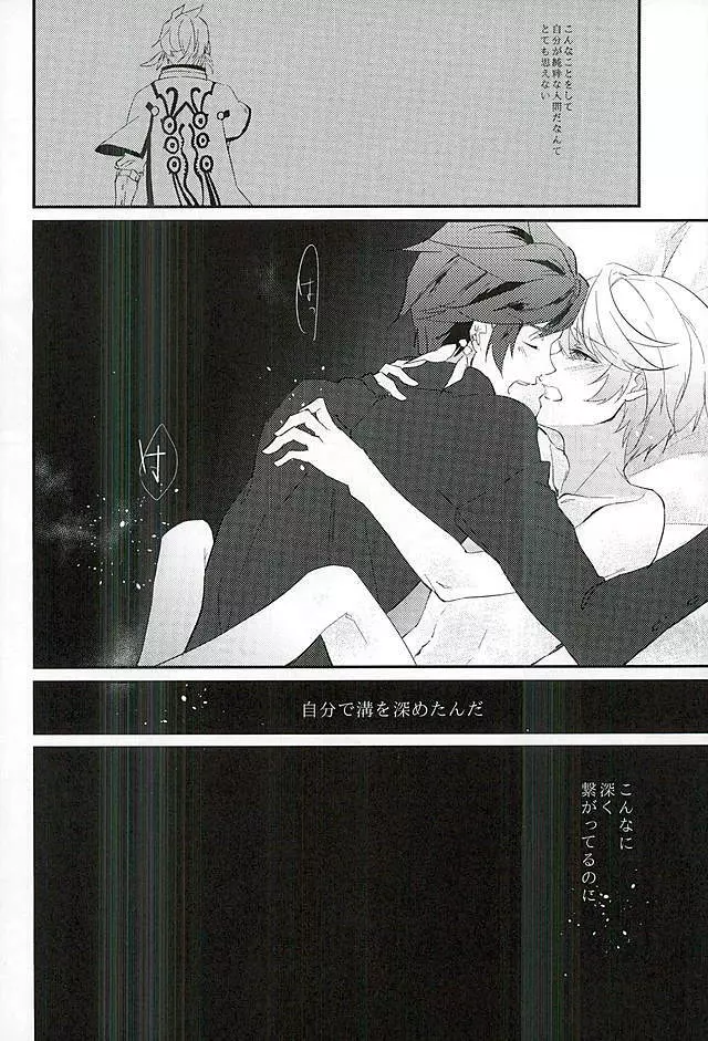 von - page33