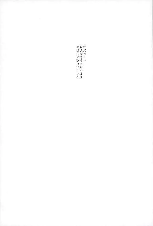 von - page36