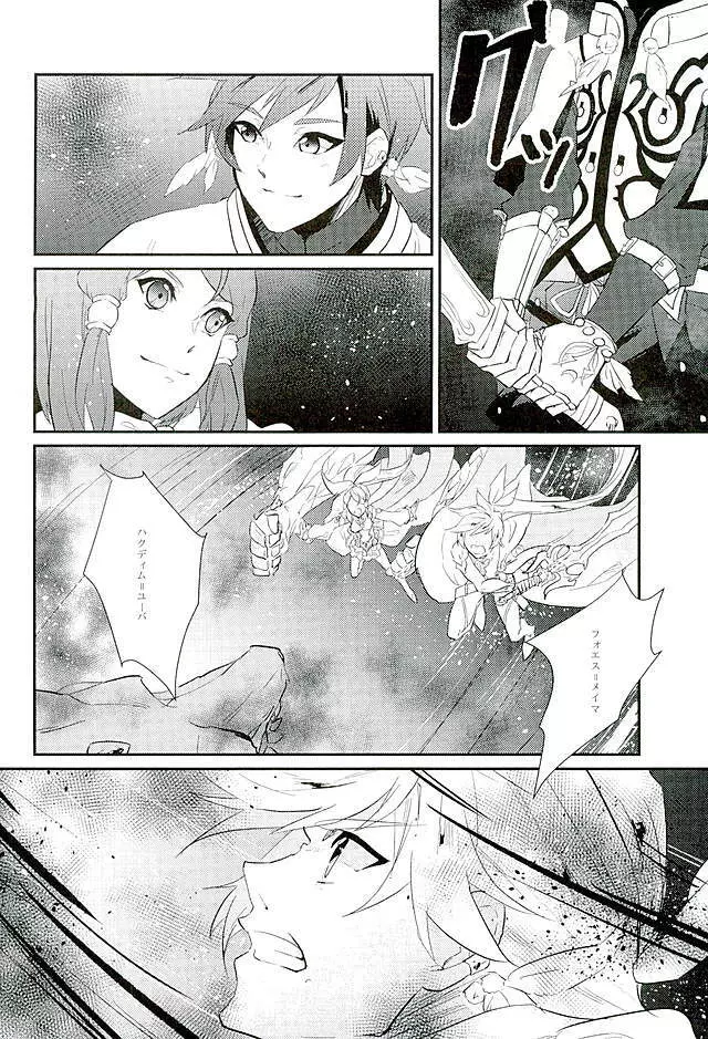 von - page5