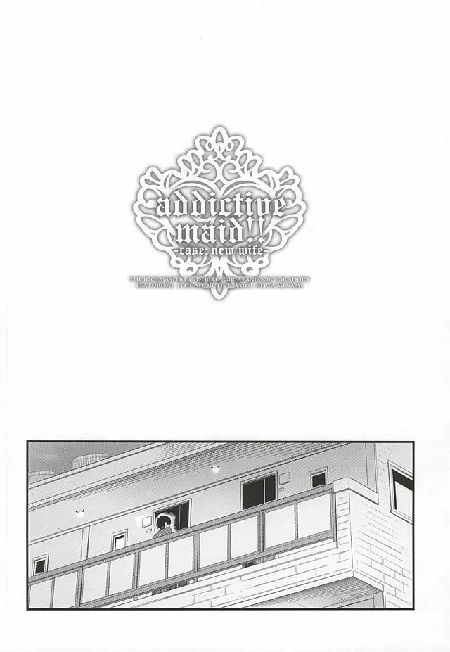 addictive maid!! - page2