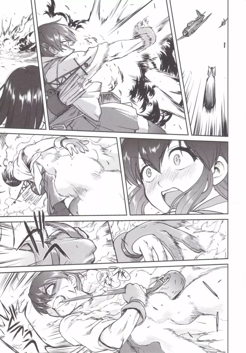 テートクの決断 MIDWAY - page44