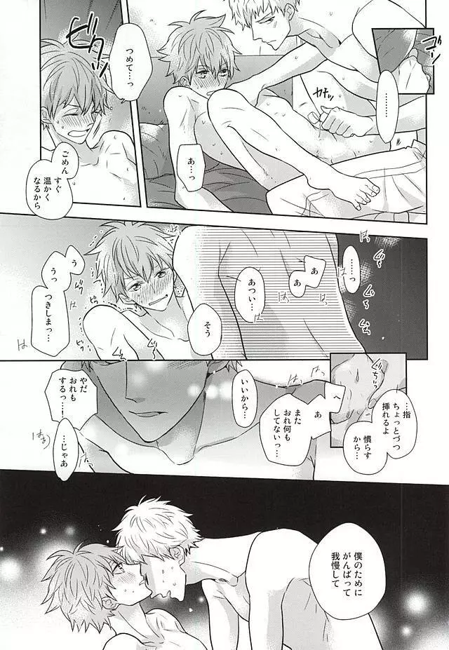 ConnectSign - page16