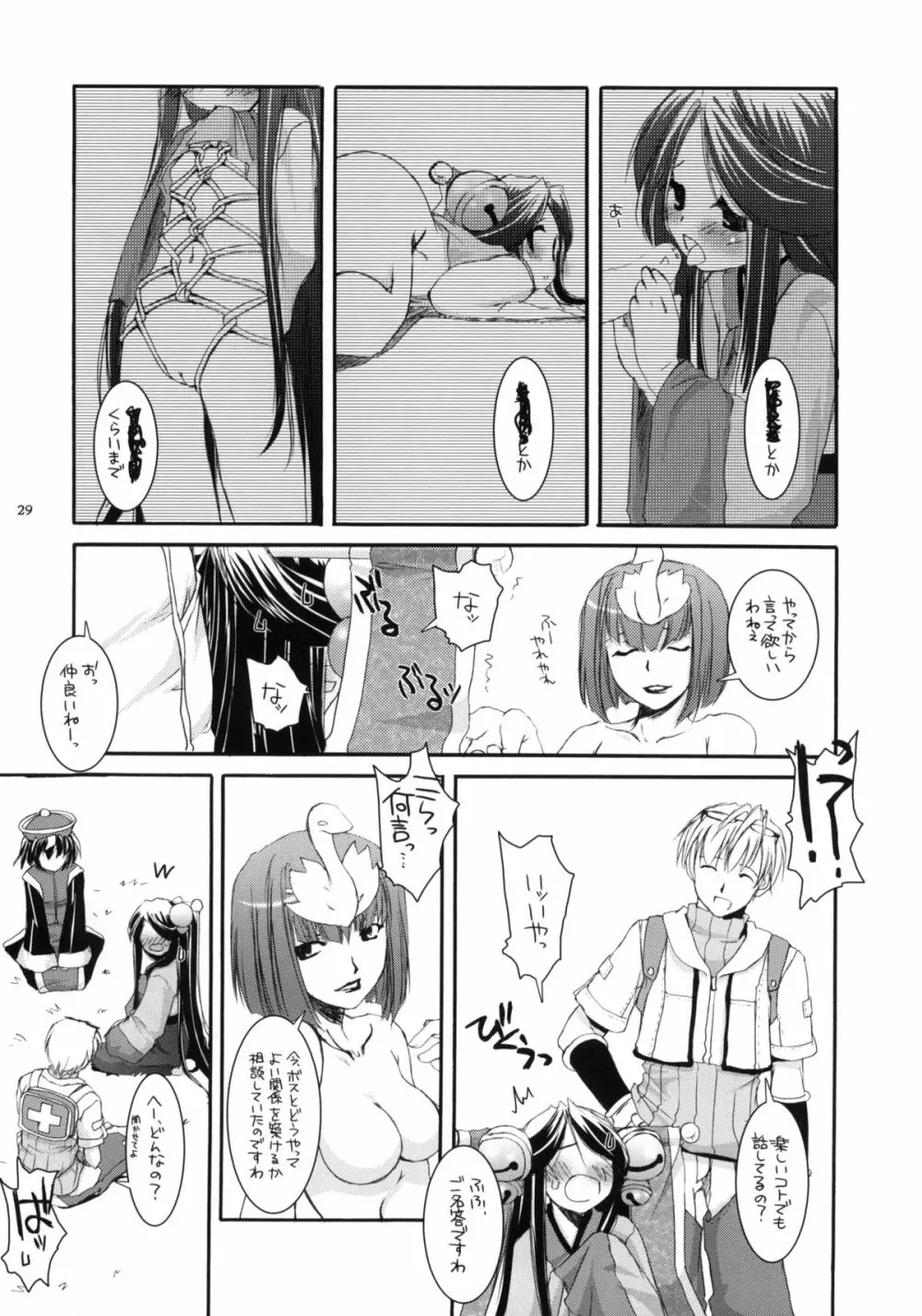 D.L. action 26 - page28