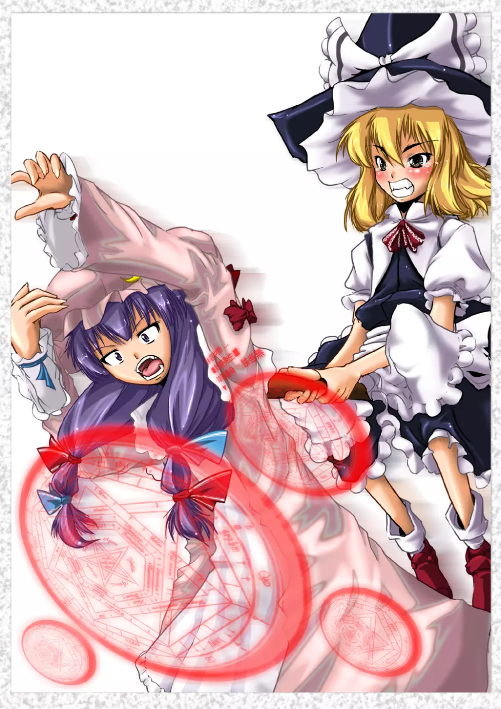 魔法少女 霧雨魔理沙 - page8