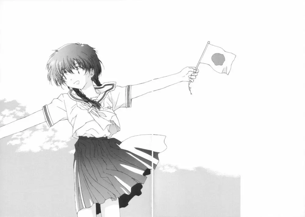 お昼のひととき 夏紀NATSUNORI No.3 - page25