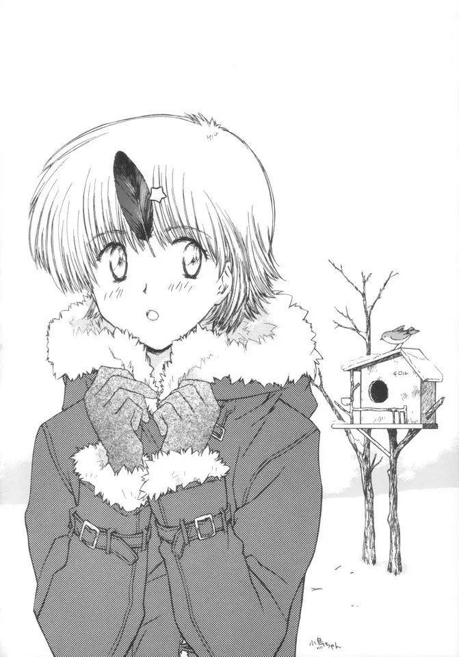 お昼のひととき 夏紀NATSUNORI No.3 - page26