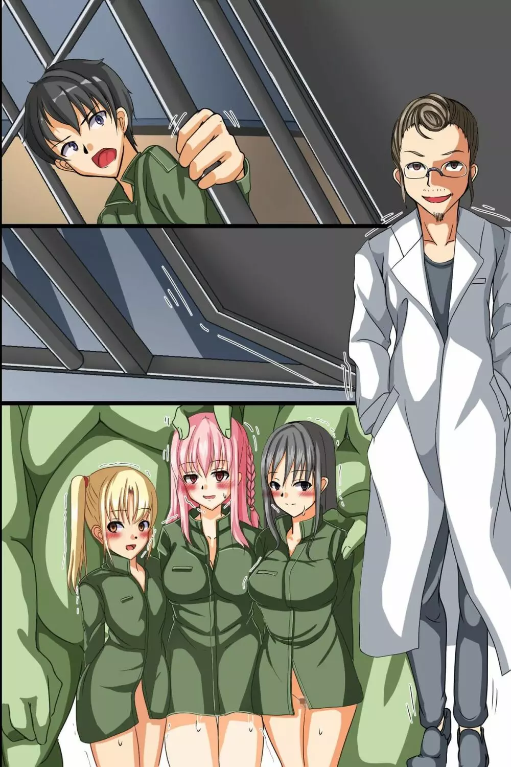 私達、苗床になることになりました。～異種姦洗脳 - page67