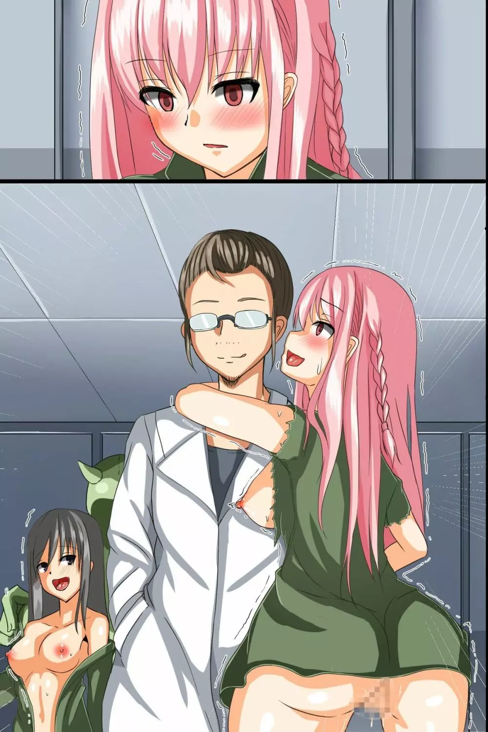 私達、苗床になることになりました。～異種姦洗脳 - page70