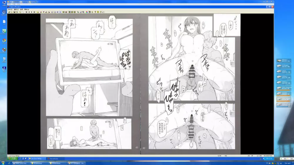 橘さん家ノ男性事情 小説版挿絵+オマケの本 - page22