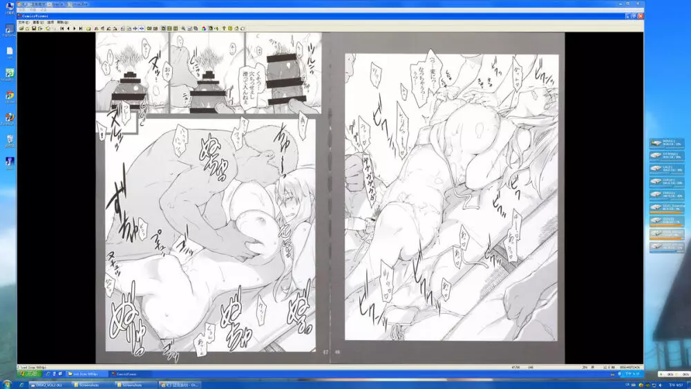 橘さん家ノ男性事情 小説版挿絵+オマケの本 - page24