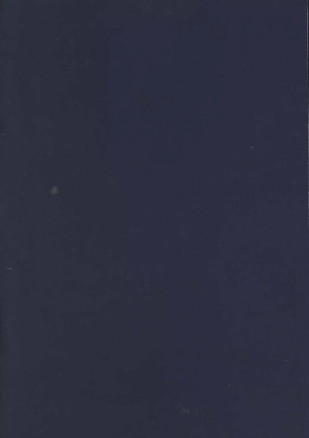 睡眠学習 - page2