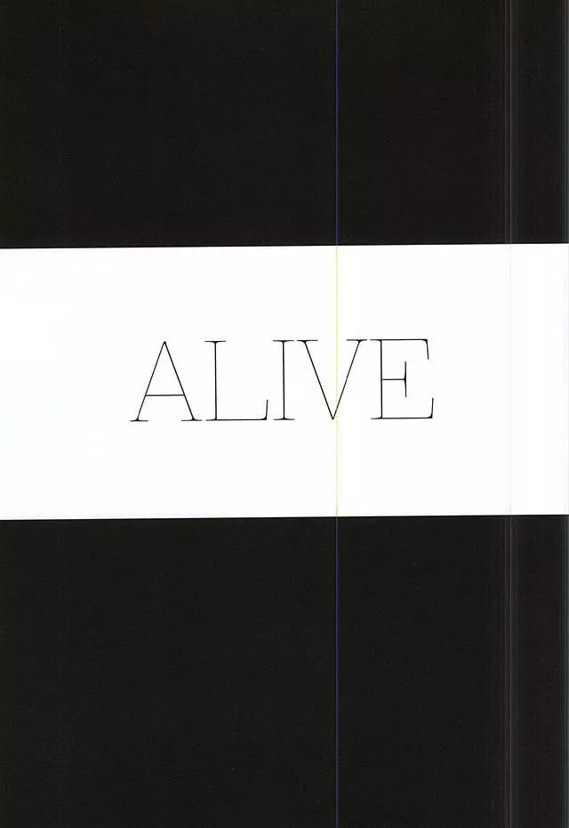 ALIVE - page4