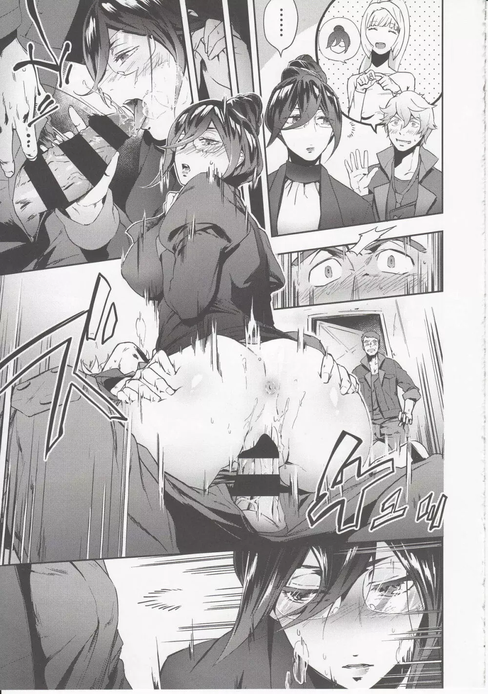 CGS クリュセの令嬢ギャラルホルンで性奴隷 - page20