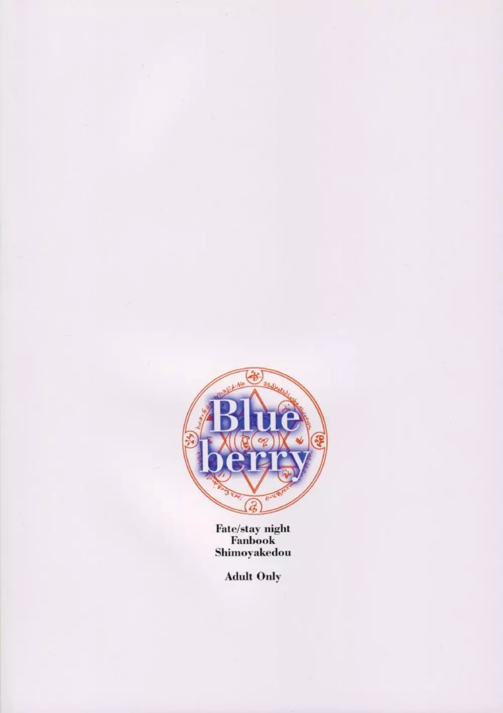 Blue berry - page22