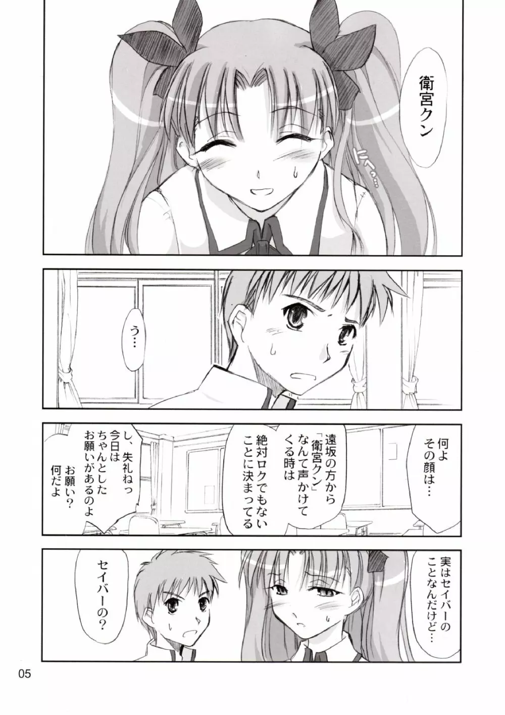 Blue berry - page4