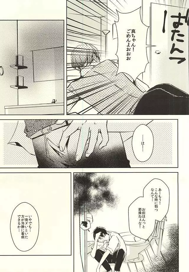 return gift - page12