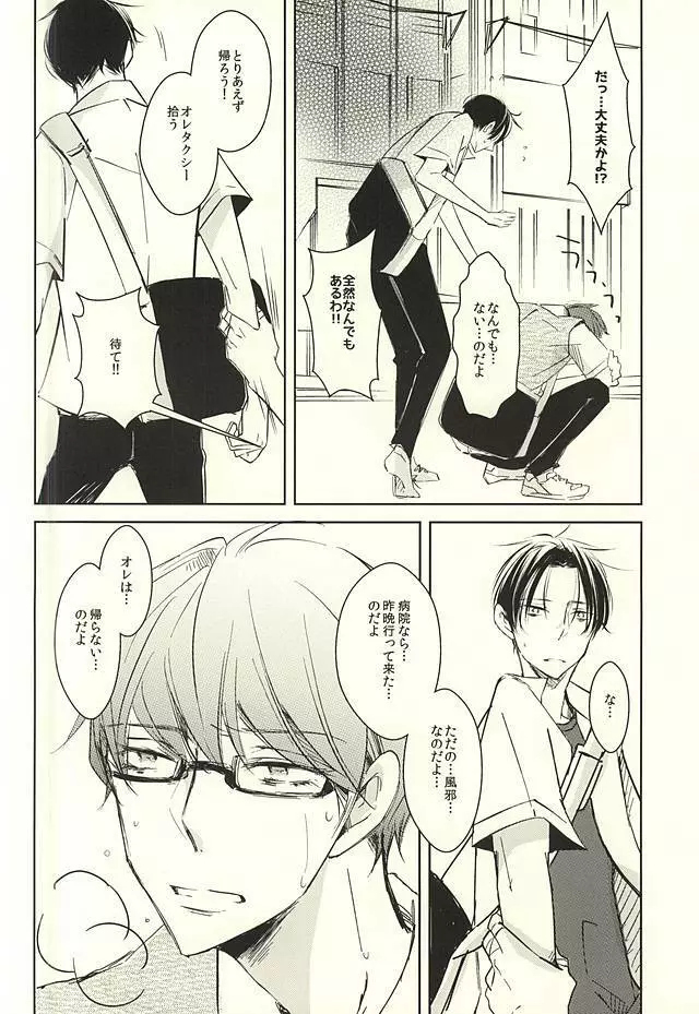return gift - page5