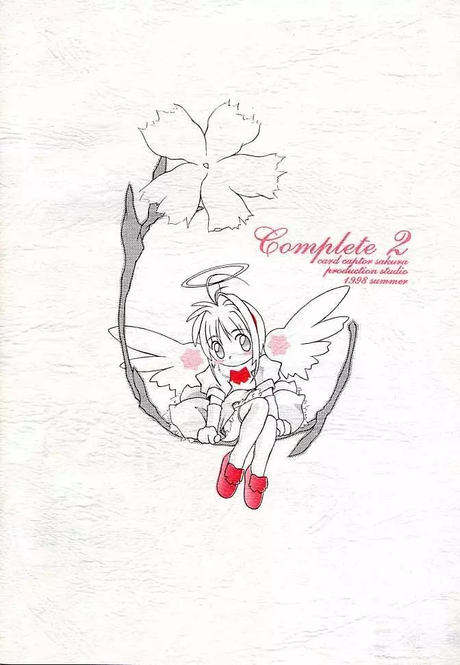 Card Captor Sakura Complete 2 - page34