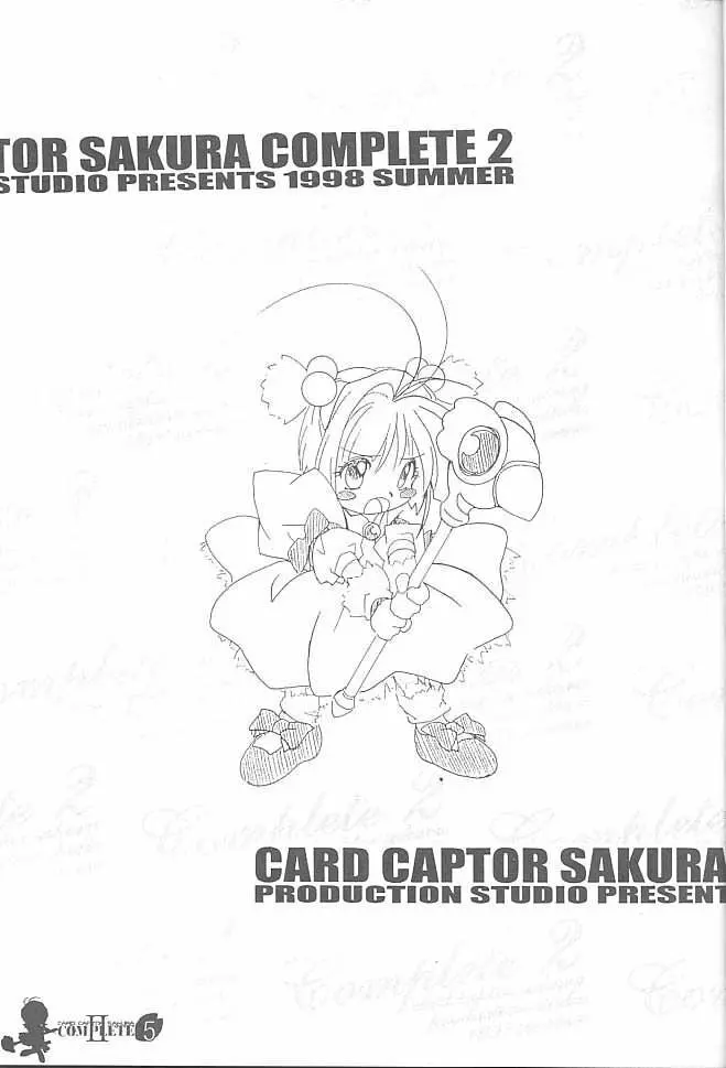 Card Captor Sakura Complete 2 - page4