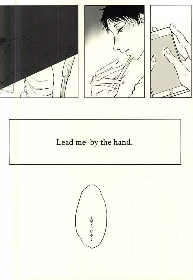 Lead me by the hand - page22