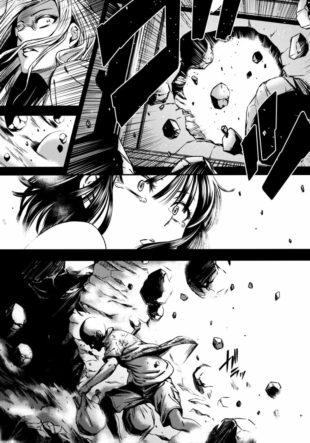 ONE-HURRICANE 屈辱のタツマキ - page24