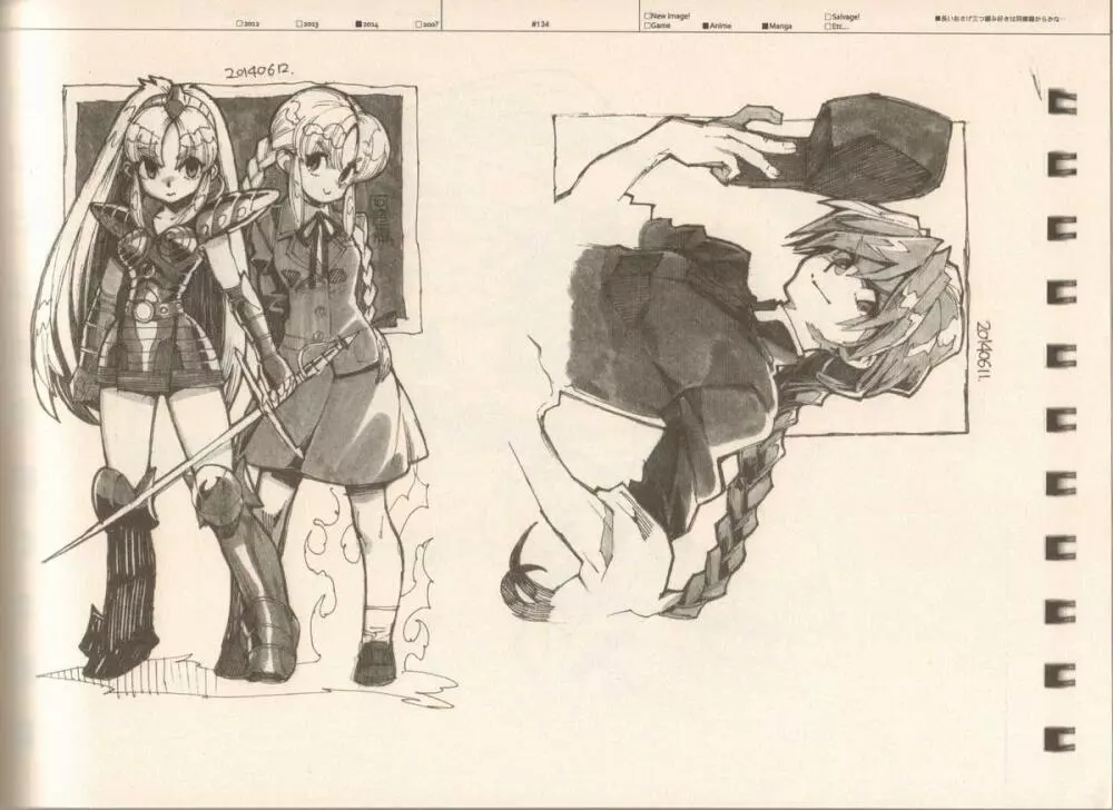 RaKuGaKi./Monochrome. - page133