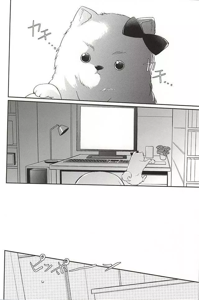 わんらぶ! - page28