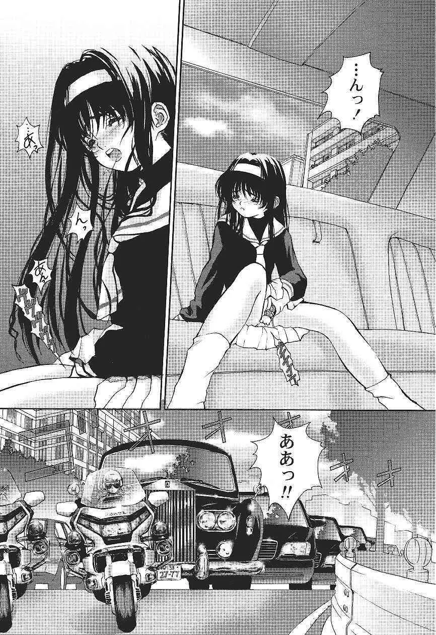 カードキャプターさくら｢くらんけ｣ - page12