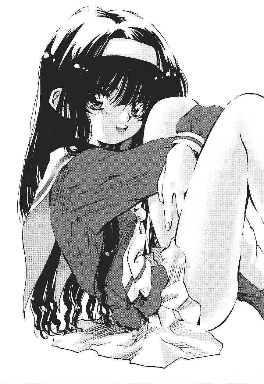 カードキャプターさくら｢くらんけ｣ - page27