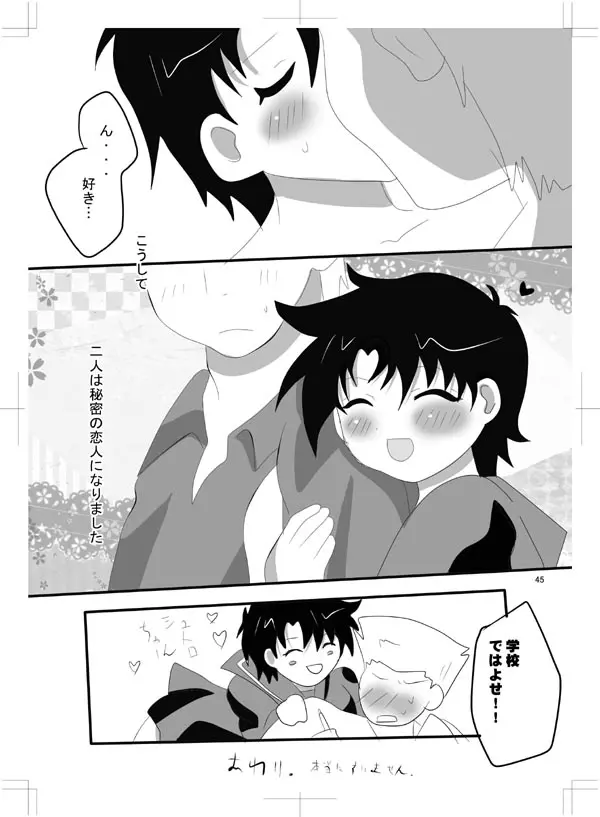 女体化　jojos bizzare adventure - page40