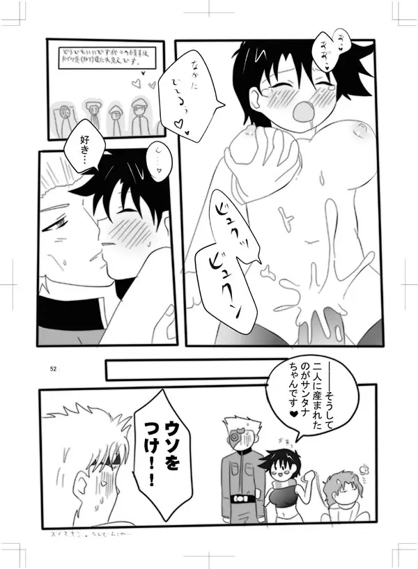 女体化　jojos bizzare adventure - page47