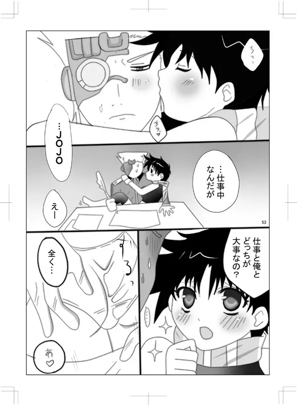女体化　jojos bizzare adventure - page48