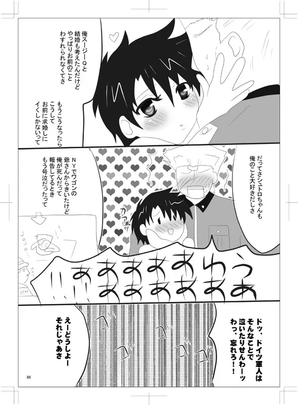女体化　jojos bizzare adventure - page77