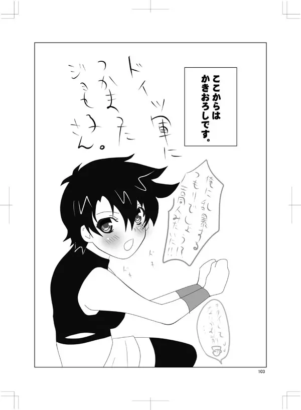 女体化　jojos bizzare adventure - page93